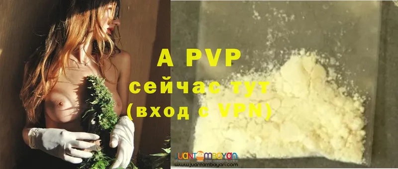 где найти наркотики  Агрыз  Alfa_PVP VHQ 